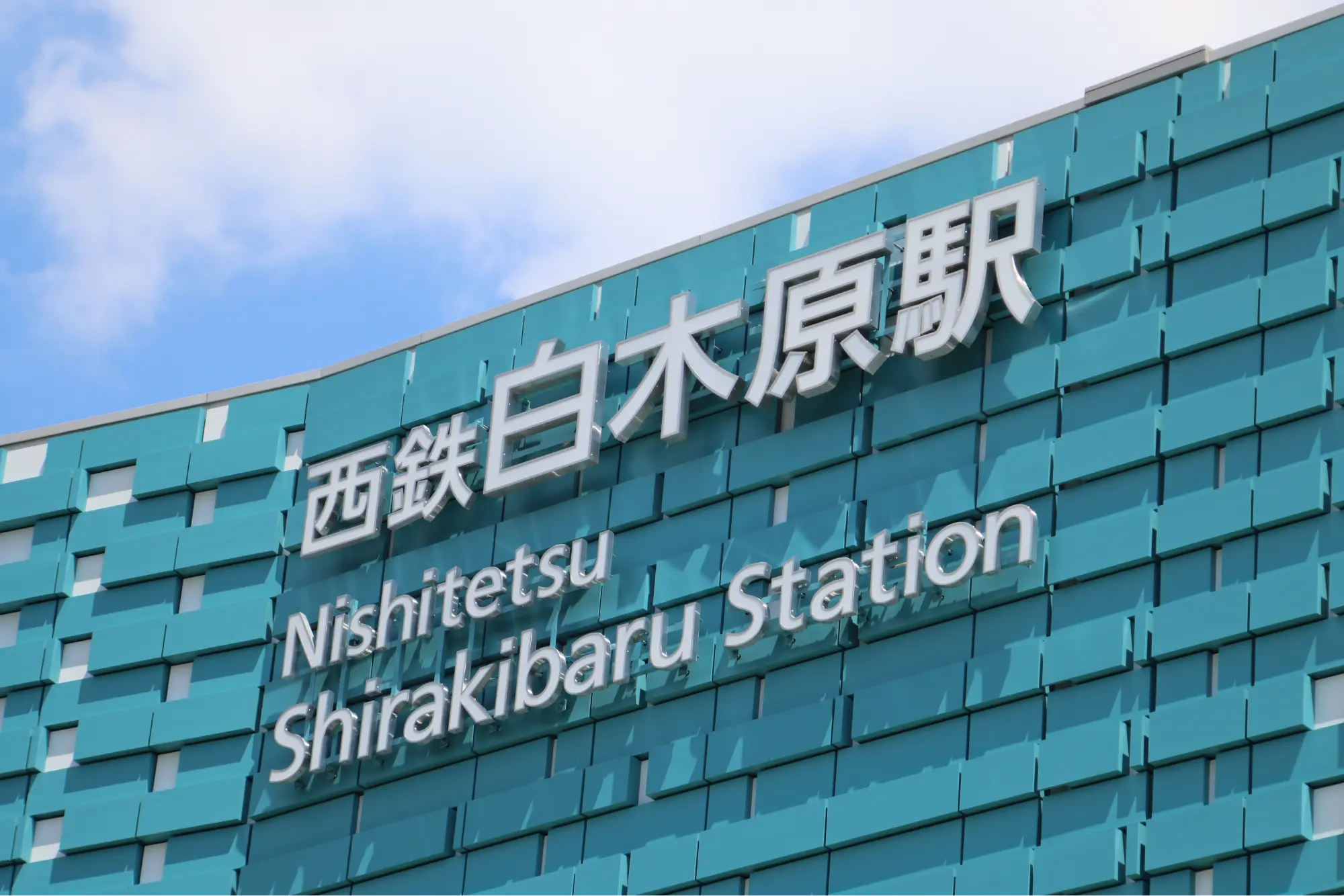 インパクトがあり、街に美しく調和するメッセージを《屋外広告》