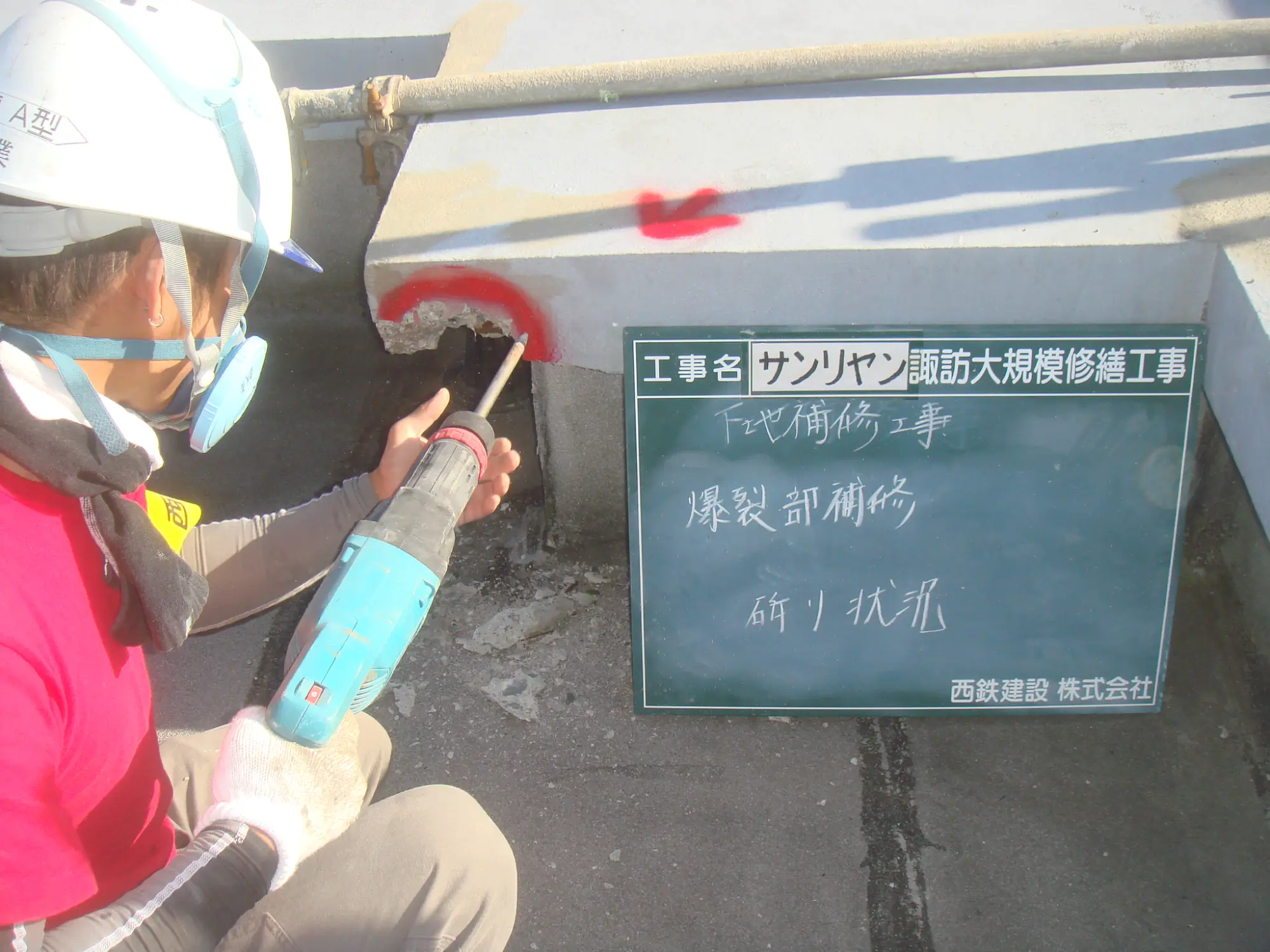 “元施工の強み”をもう少し詳しく教えてください。