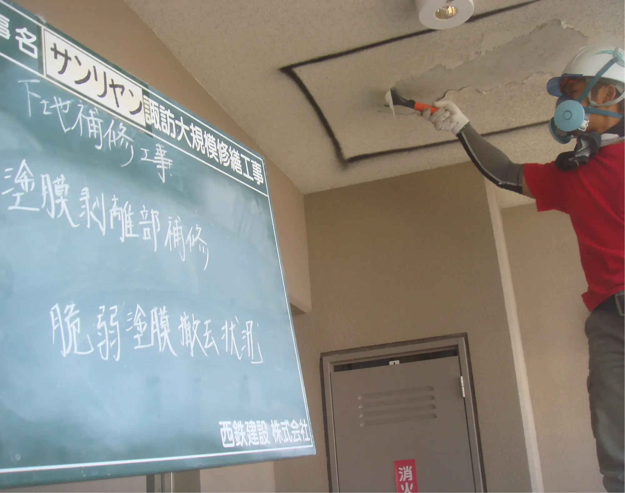 グループに管理会社もありますね