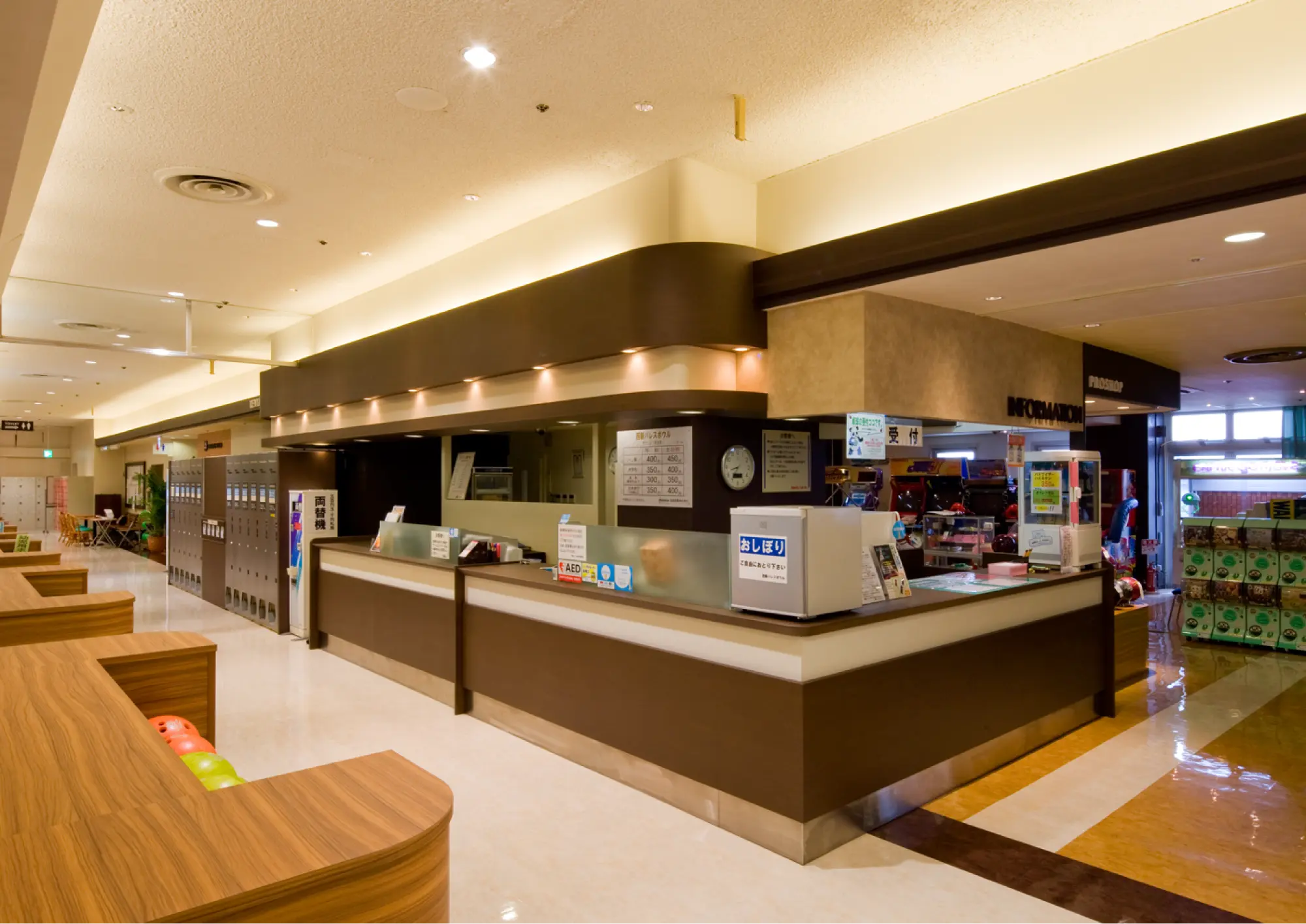 西新パレスボウル