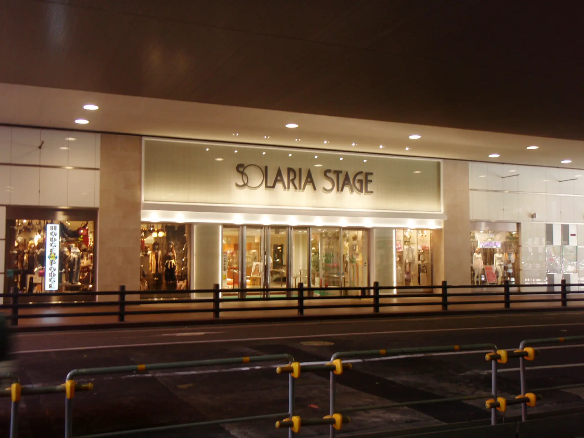 ソラリアステージ