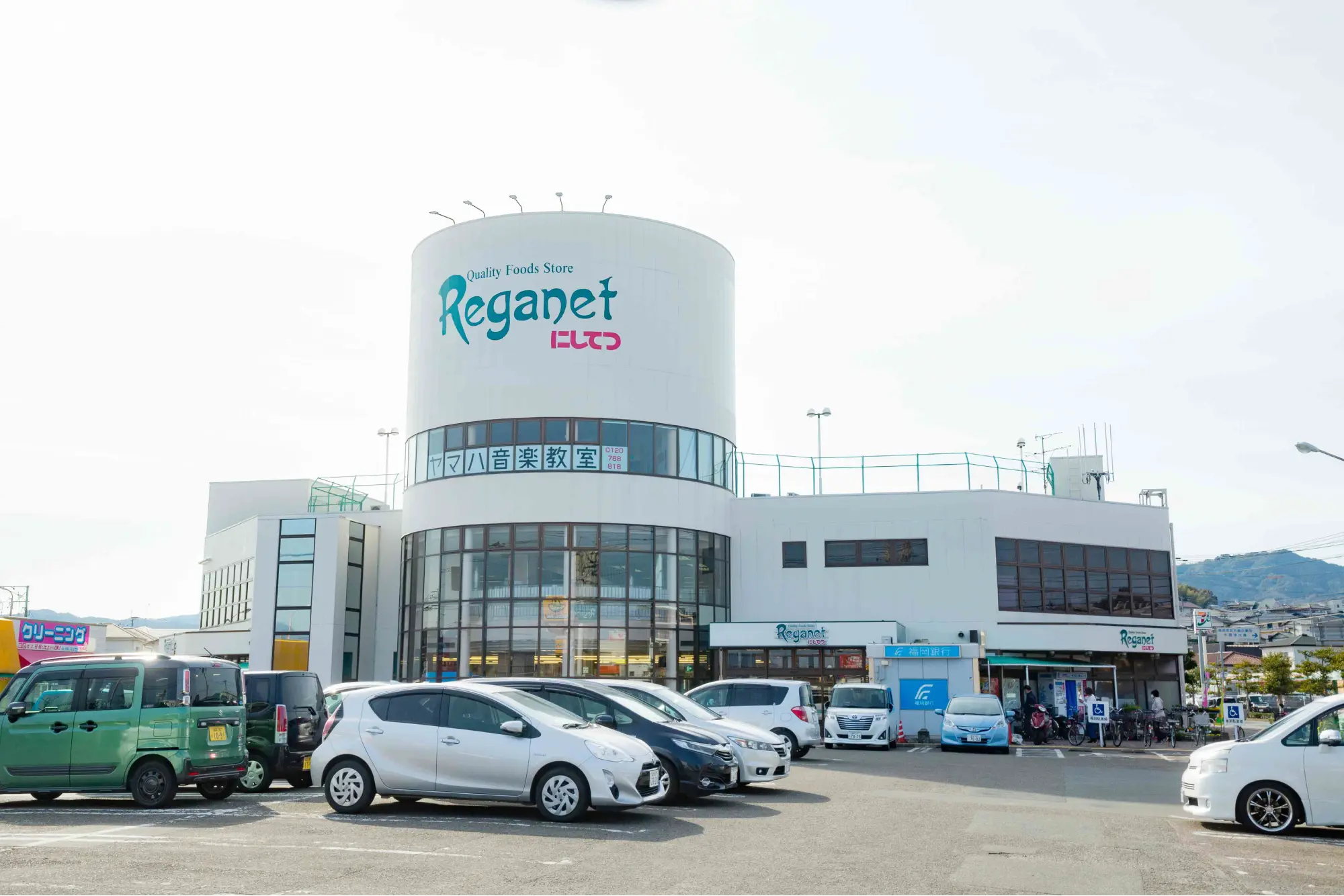 にしてつストア レガネット牛頸