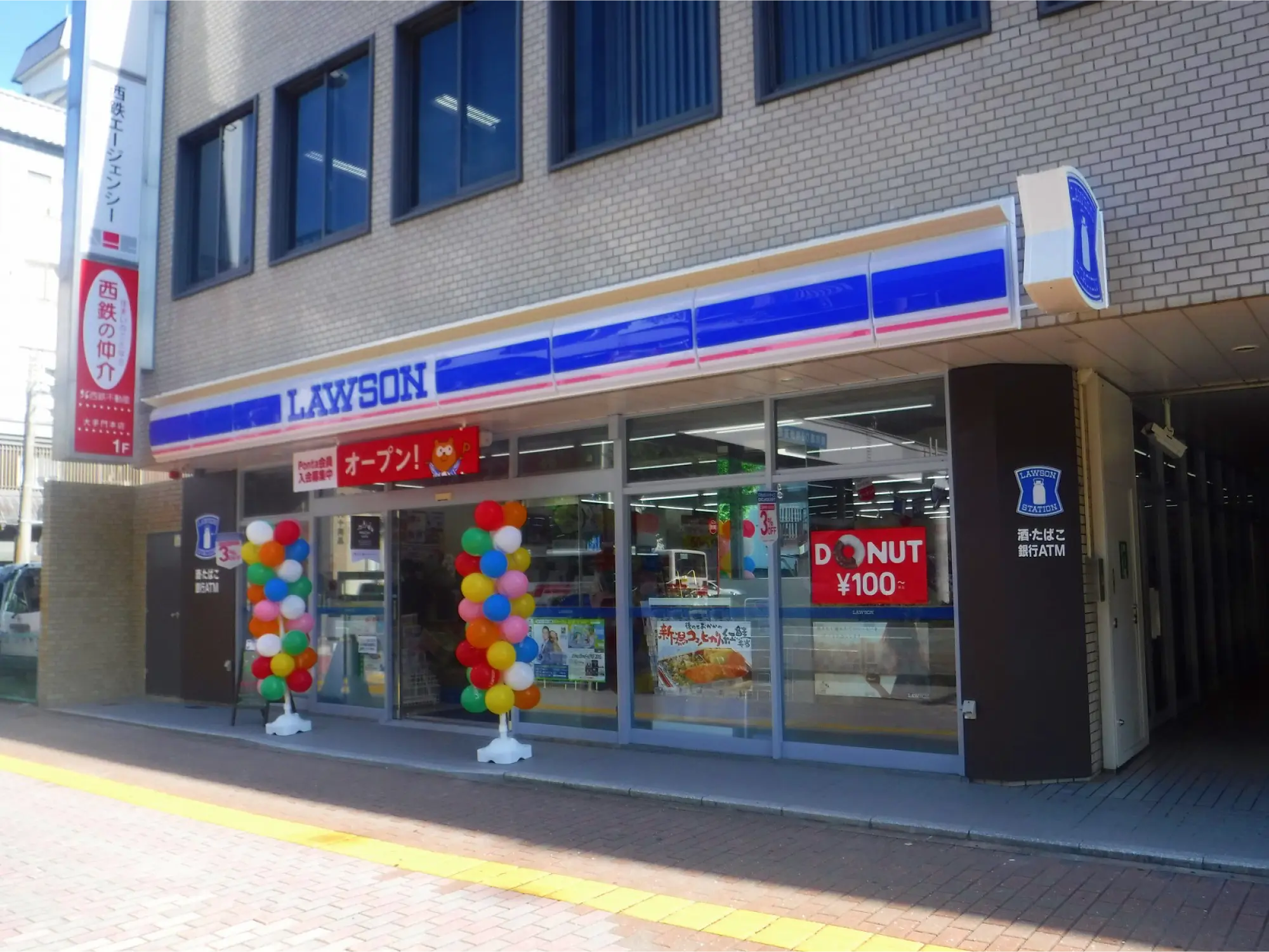ローソン西鉄大手門ビル店