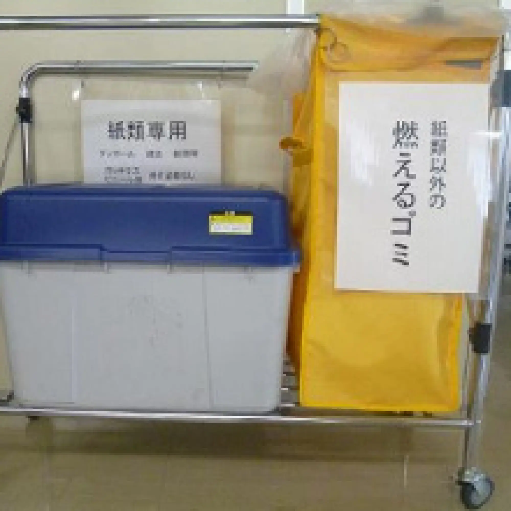 現場での日々の環境活動を実践