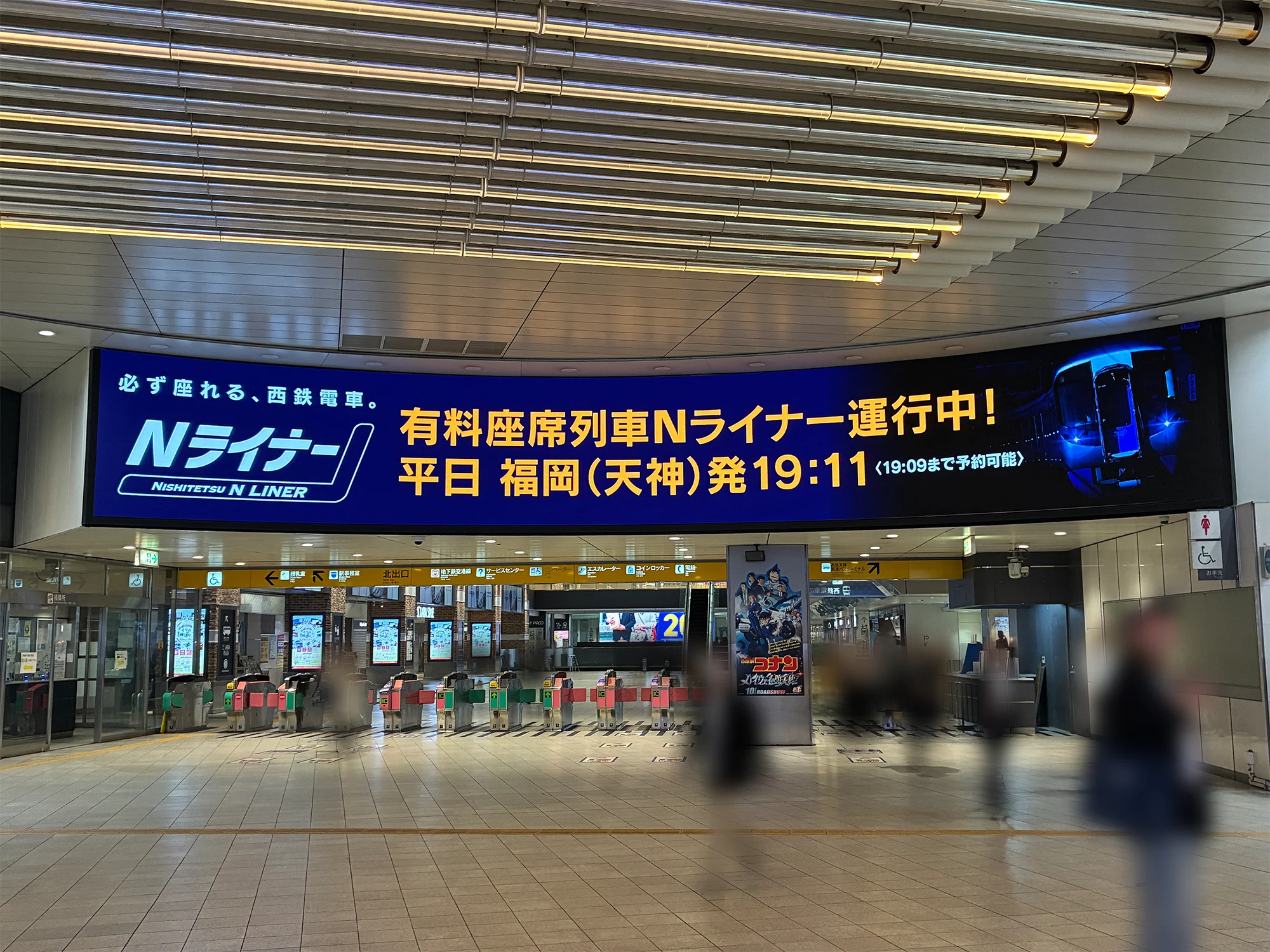福岡駅 大型デジタルサイネージ
