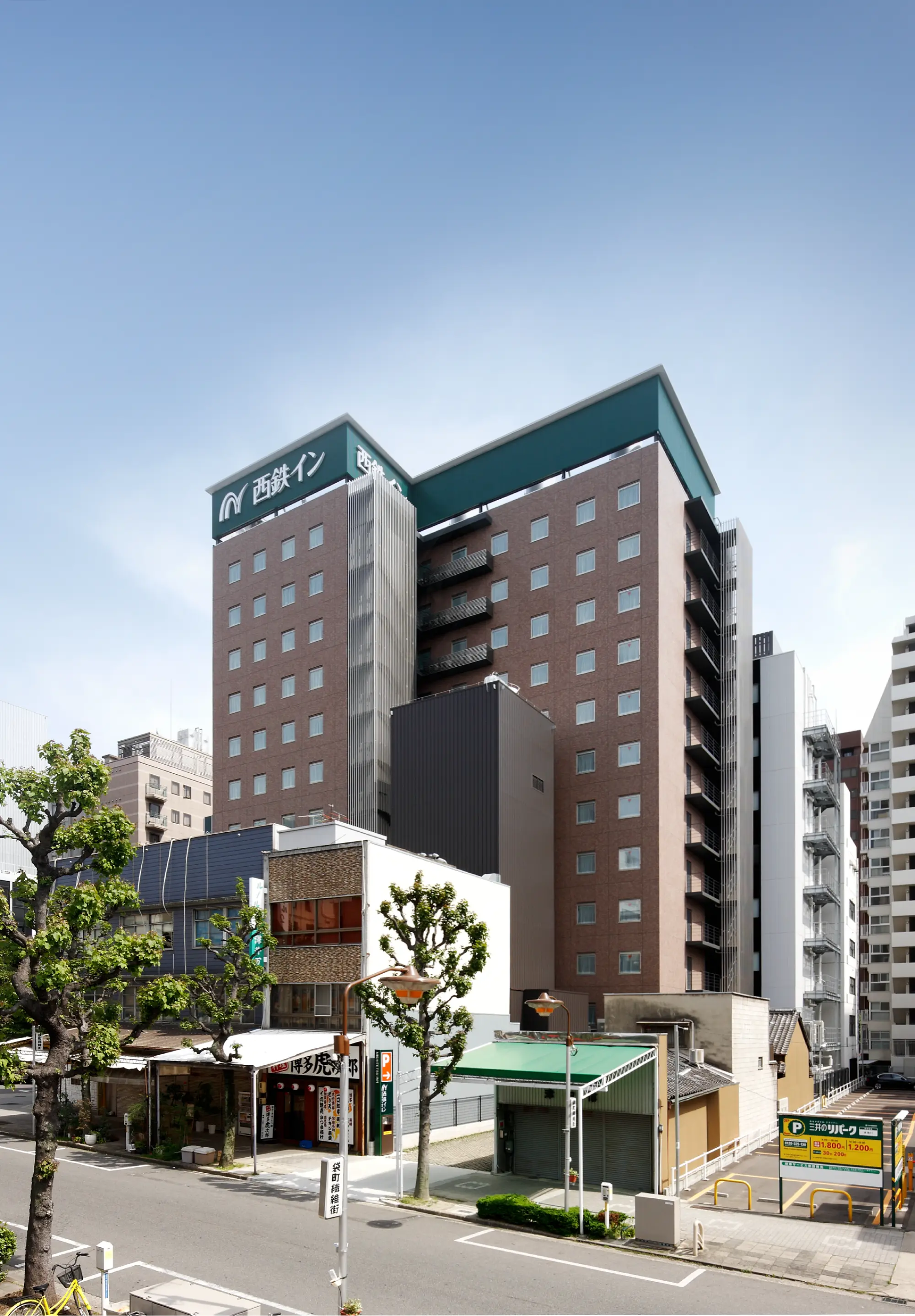 西鉄イン名古屋錦